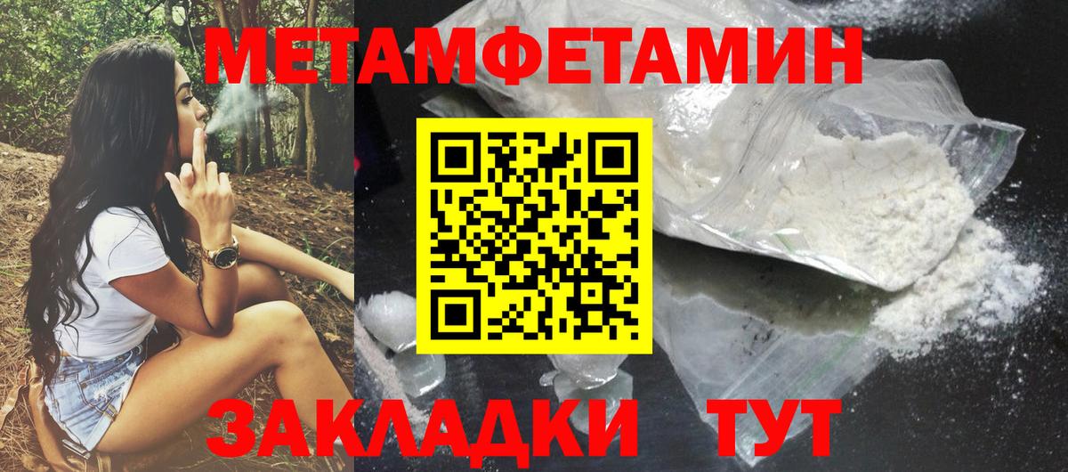 АМФ 98%  Вход с VPN  Амфетамин  Геленджик 