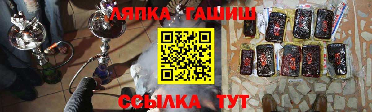Гашиш Premium Геленджик