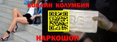 мефедрон Бузулук