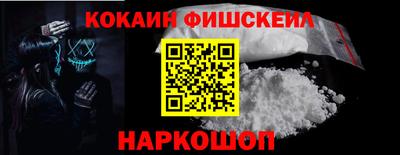 мефедрон Бузулук