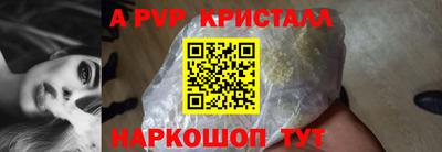 дживик Бугуруслан