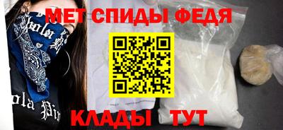 мефедрон Бузулук