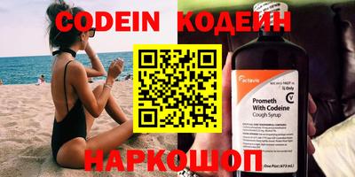 мефедрон Бузулук