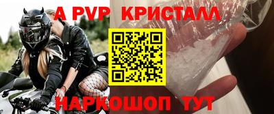 дживик Бугуруслан