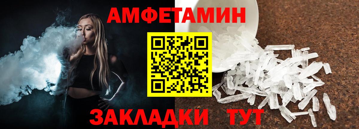 Геленджик  МЕТАМФЕТАМИН мет  МЕТАМФЕТАМИН мет  Вход с VPN 