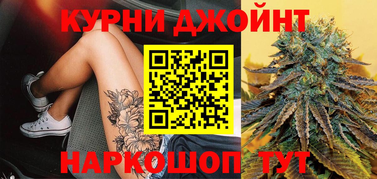 МАРИХУАНА THC 21%  Бошки марихуана LSD WEED  Вход с VPN  Геленджик  Бошки марихуана Amnesia 