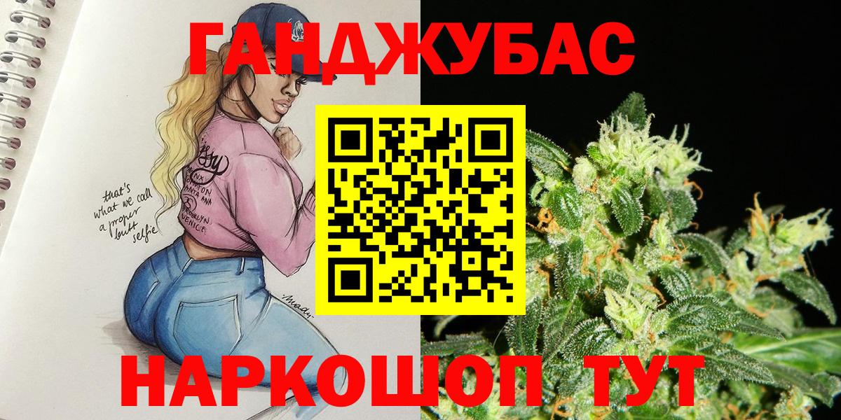 Кетамин  Геленджик  Кокаин  ГАШ  Меф кристаллы  Марихуана  Вход с VPN 